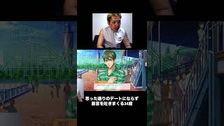 お前くんな #ゲーム実況 #ときめきメモリアル