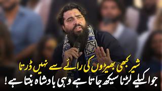 Download lagu Jo Akele Ladna Seekh Jata Hai || Sheikh Atif Ahmed || Motivational session by Shaykh Atif Ahmed mp3