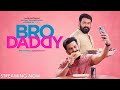 Bro Daddy Malayalam Full Movie 2022 Fact Mohanlal Prithviraj Sukumaran Best Facts Review