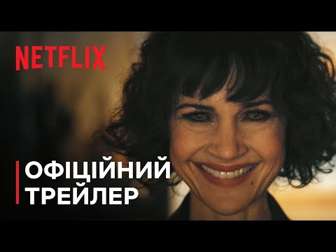Трейлер серіалу «Падіння дому Ашерів»