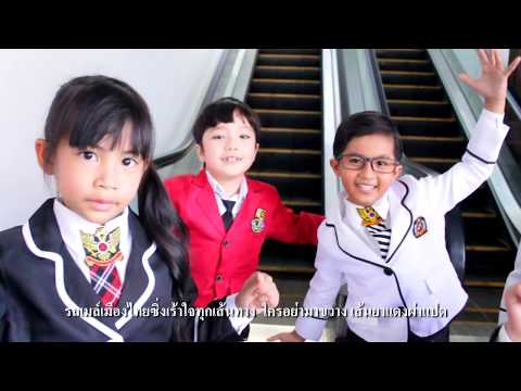 คลิกเพื่อดูคลิปวิดีโอ