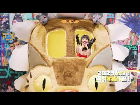 udn x 瘋活動 ｜ 給你不只藝種人生