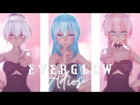 【MMD】EVERGLOW (에버글로우) - Adios【TDA 初音ミク/巡音ルカ/弱音ルカ】