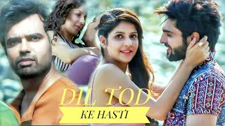 Tum de rahi ho dil mein kisi aur ko jagah |B Praak - YouTube