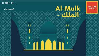 Download lagu Hafalan Surah Al-Mulk Oleh Abu Usamah - Metode Pengulangan - Beautiful Quran Recitation mp3 Download lagu Hafalan Surah Al-Mulk Oleh Abu Usamah - Metode Pengulangan - Beautiful Quran Recitation mp3