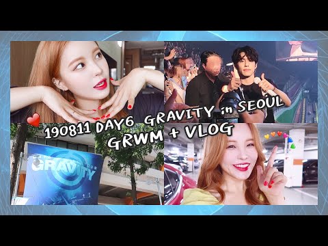 [주접주의] 190811 DAY6 GRAVITY TOUR in SEOUL GRWM+VLOG / 데이식스 콘서트 가던날 같이 준비해요♥