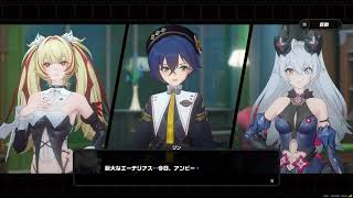 深夜のゼンゼロ