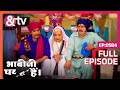 Tiwari और Vibhuti क्यों बने Daaku Bhabi Ji Ghar Par Hai Full Ep 584 24 May 17 An