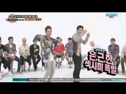 EXO - XiuMin and SuHo - Give It to Me Dance (Weekly Idol Cut)