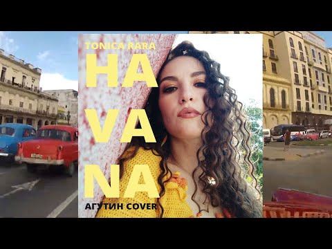 Tonica Rara - Havana (Agutin Cover)