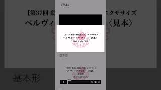 BEST BODY CLUB 13期生受講者募集中！詳しくは『吉永桃子公式メールマガジン』にて！