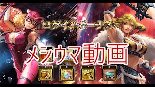 「インサガ」実況インペリアルサガエクリプス／第445戦