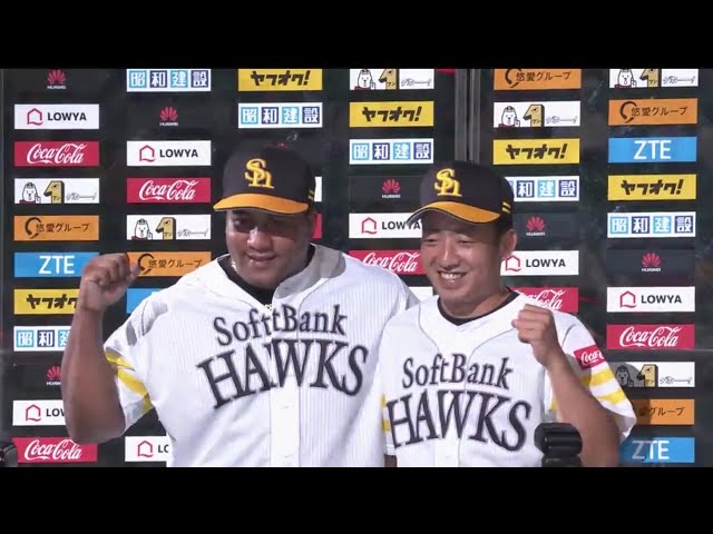 ホークス・嘉弥真投手・デスパイネ選手ヒーローインタビュー 2017/6/28 H-F