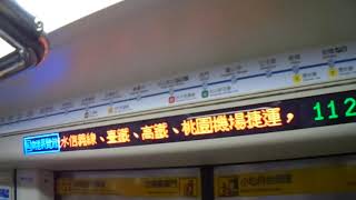 Re: [情報] 北捷板南線月台廣播系統更新