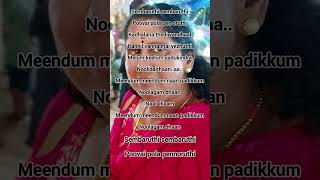 Download lagu സെമ്പരുത്തി ❤️semparuthi 🥰#thamilsong#songlyrics mp3 Download lagu സെമ്പരുത്തി ❤️semparuthi 🥰#thamilsong#songlyrics mp3
