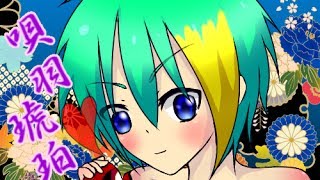 coconala注文用サンプルボイス