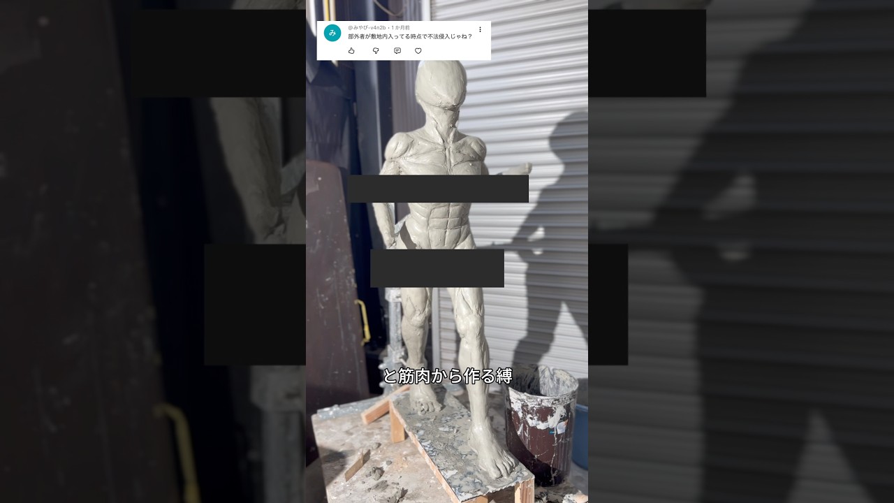 炎上してる件について#猪瀬暖基 #人形 #人形作家