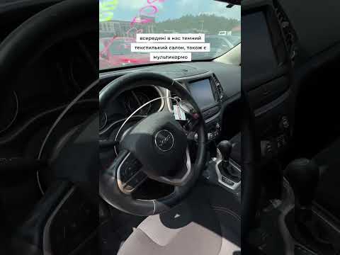 Автомобиль Jeep Cherokee Latitude 2017 | GrandCar Автомобиль Jeep Cherokee Latitude 2017 | GrandCar