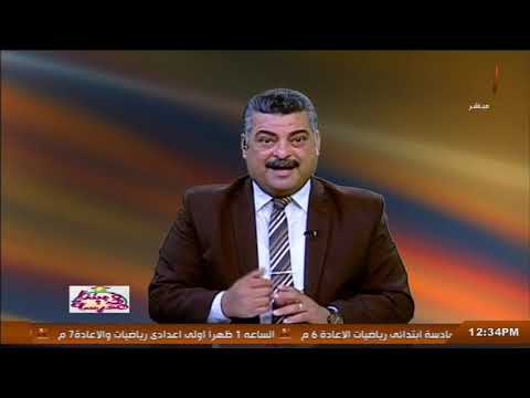 رياضيات الصف السادس الابتدائي 2020 (ترم 2) الحلقة 11 - المشروعات البحثية