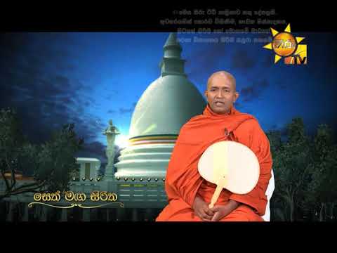 Hiru TV