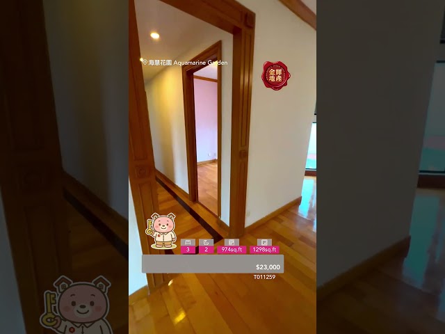 海慧花園 屯門 低層 T011259 售盤