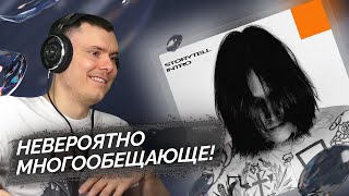Медиа рецензия