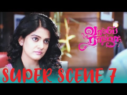 Vaaliba Raja - Super Scene 7 | Santhanam | Sethu | Vishakha Singh