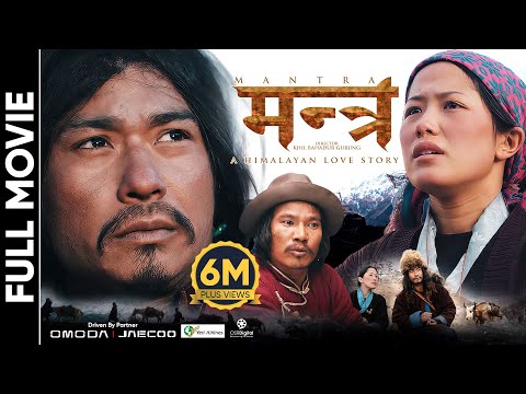 MANTRA || New Official Full Movie 2025 / 2082 || Saugat Malla, Budhi Tamang, Diya Pun