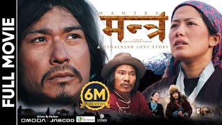 Download lagu MANTRA || New  Full Movie 2025 / 2082 || Saugat Malla, Budhi Tamang, Diya Pun mp3