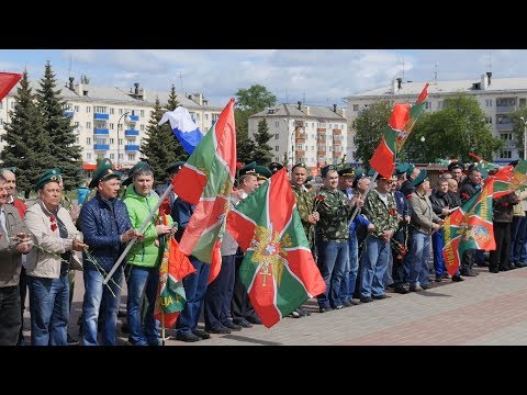 День Пограничника - 2017 (г. Кстово, Нижегородская обл., 28 мая 2017г.)