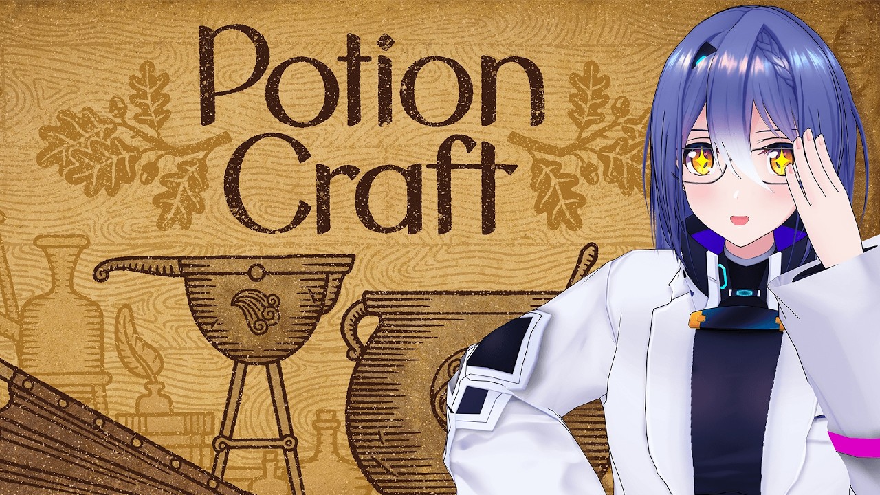 【Potion Craft: Alchemist Simulator】チルっと錬金していきますか【 #エト生放送 / あおぎり高校 エトラ】