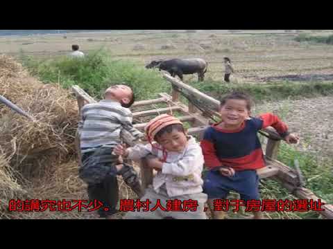 破屋意思