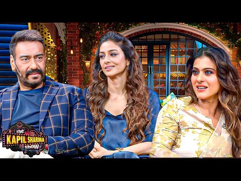 Tabbu ने किया Kajol के सामने Ajay से Flirt Kajol को आया गुस्सा |😱 The Kapil Sharma Show #comedy