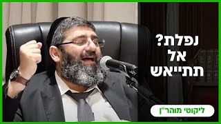 הרב אייל עמרמי - ו' תמוז תשפ"ה [02.07.25] (הרב אייל עמרמי) - התמונה מוצגת ישירות מתוך אתר האינטרנט יוטיוב. זכויות היוצרים בתמונה שייכות ליוצרה. קישור קרדיט למקור התוכן נמצא בתוך דף הסרטון