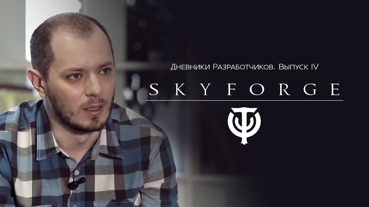 Обложка видео Дневники разработчиков: Вторжения Skyforge