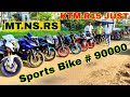 Second Hand Bike Kolkata |₹ 95000 |Cheapest Sports Bike RS200 RC MT NS |Howrah |Amit  Moto Sales