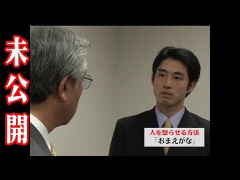 【未公開】人を怒らせる方法「おまえがな」