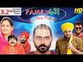 FAMILY 431 {HD} | Pee kay Punjabi | Gurchet Chitarkar (Full Movie) - New Punjabi Comedy Movie 2017