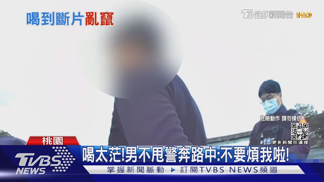 我要搭便車!醉男「交流道前亂攔車」釀回堵