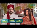 Waleed Ki Zindagi Badal Gai Drama Do Kinaray Amazing Scene Ep36 Part 1 Promo Review