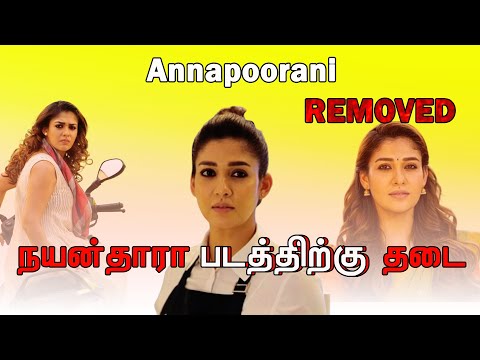 Nayanthara Issue | Annapoorani | Nayanthara #nayanthara #annapoorani #jai #nayantharainterview