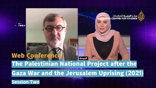 The Palestinian National Project after the Gaza War and the Jerusalem 