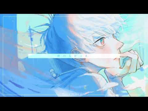 Dance in the milk - 初音ミク Wiki - atwiki（アットウィキ）
