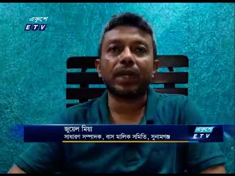 সুনামগঞ্জ জেলা শহর থেকে রাণীগঞ্জ যাওয়ার পথে দুটি বেইলী সেতু ঝুকিপূর্ণ | ETV News