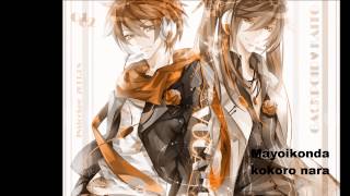Kaito & Gakupo - Magnet - lyrics