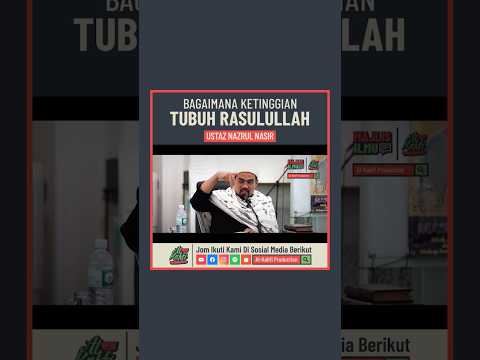 Bagaimana Ketinggian Badan Rasulullah #shopee #shopeeytdeals