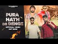 Pura Hath De Denge Rohit Sardhana Yash Sardhana Gyanender Sardhana New Badmashi Song 2024