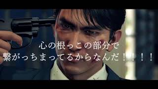 【MAD】夜に駆ける【龍が如く7】