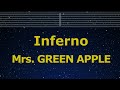 Karaoke♬ Inferno - Mrs. GREEN APPLE 【No Guide Melody】 Instrumental, Lyric Romanized Fire Force