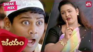 Download lagu Shakeela as Class Teacher | Jayam | Super Hit Comedy | Nithiin | Sadha | Gopichand | SUN NXT mp3